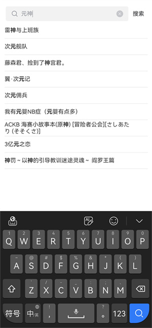 漫蛙