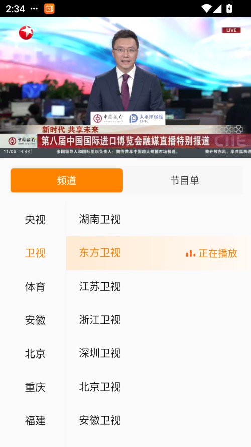 云图tv