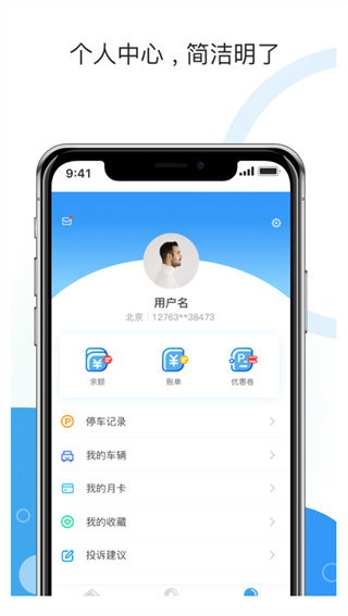 牡丹停