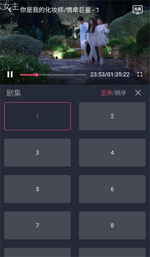 使用教程截图4