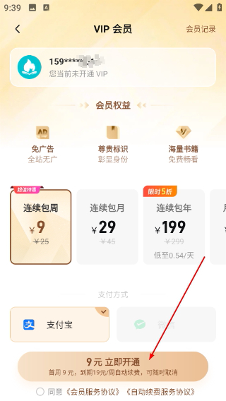 星火悦读