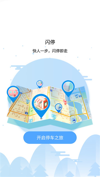 牡丹停