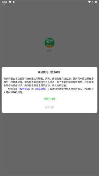 微多群