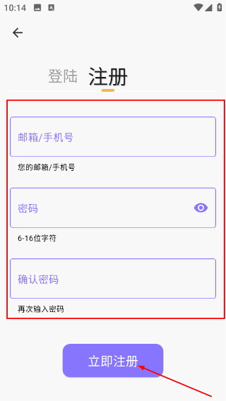 飞韵听书