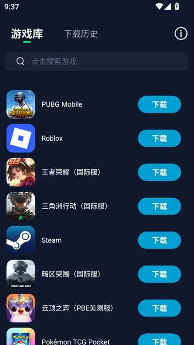 寻梦盒子