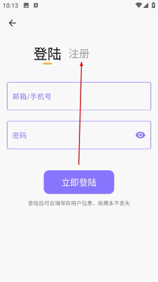 飞韵听书
