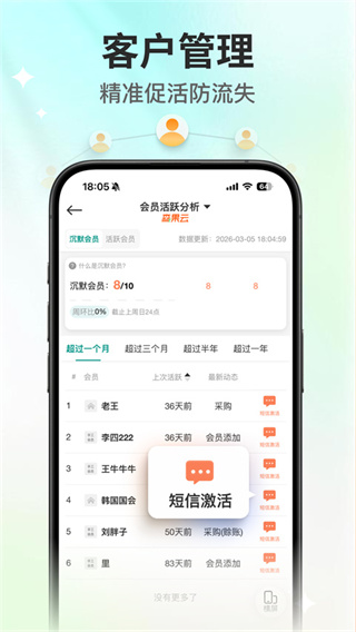 快快抢app官方版