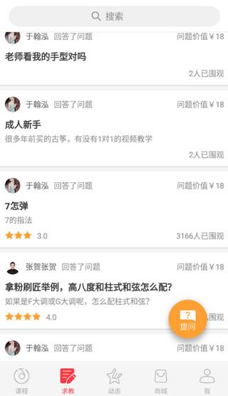 音约吧