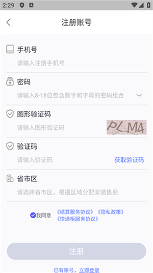 兔网通官方