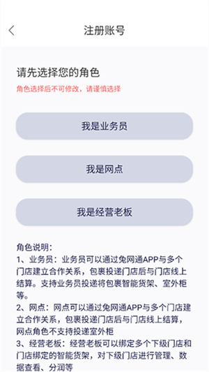 兔网通官方
