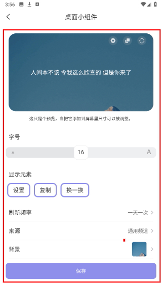 墨摘