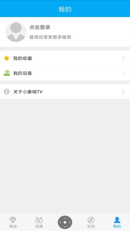 小象新视界手机版