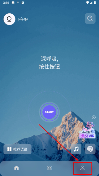 墨摘