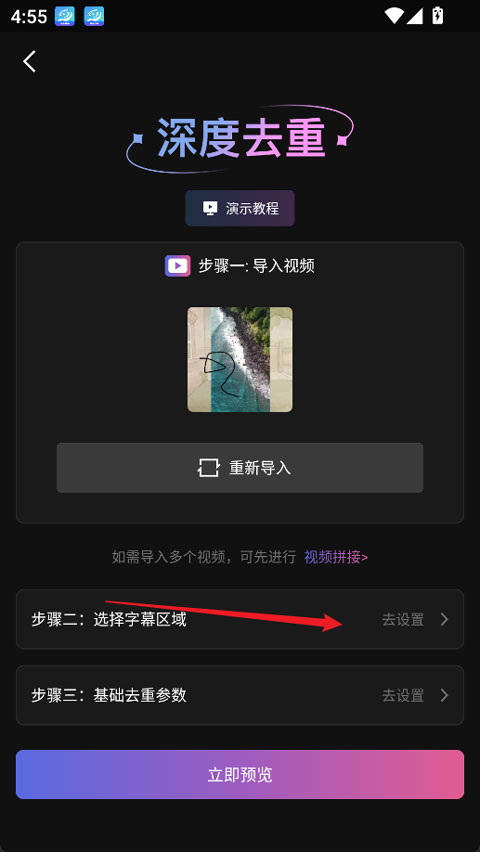 星剪