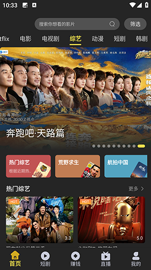 星映时光无广告纯净版