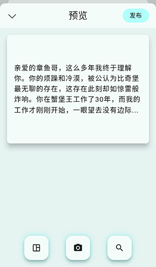 句摘