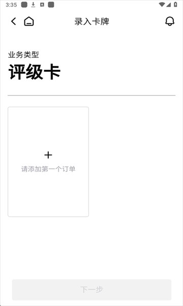 PokeColor卡乐