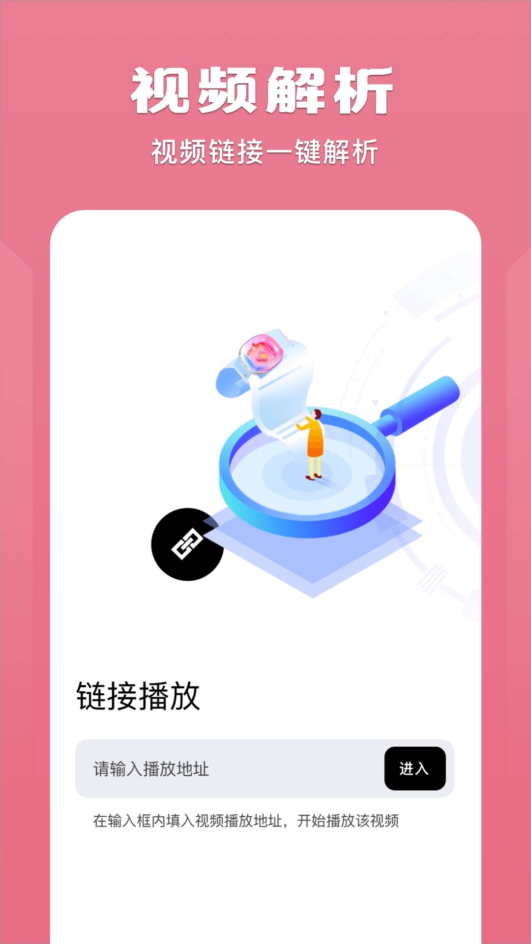 榴莲视频播放器老版本