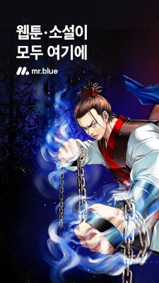 MrBlue