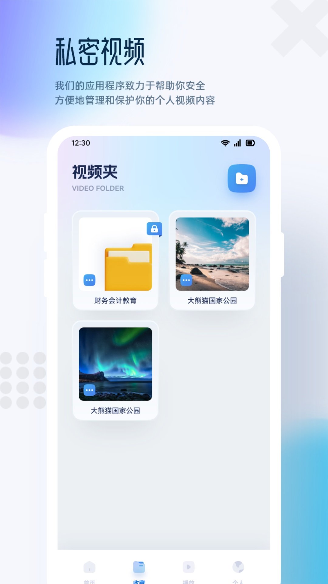 狮子影视播放器全新版本