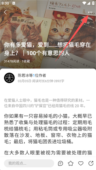 第一财经杂志