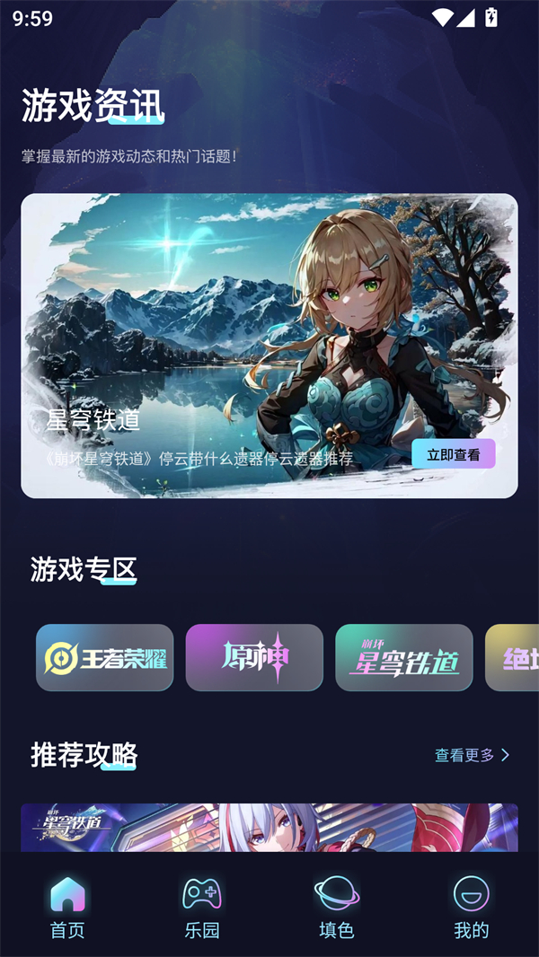 使用方法截图1