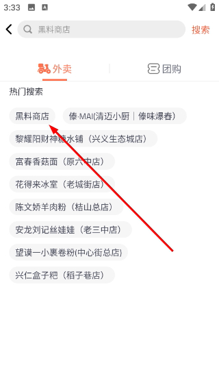 生活Plus