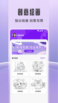 橘子追剧纯净版