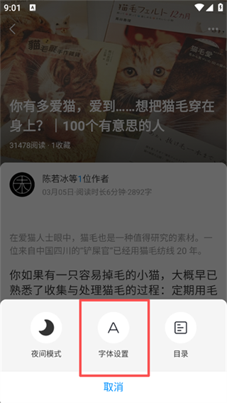 第一财经杂志