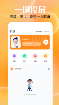 快云追剧全新版本