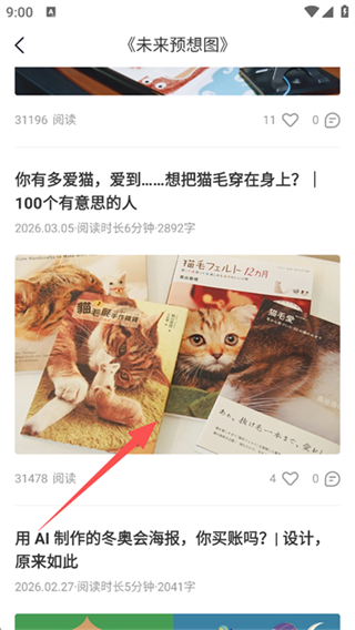 第一财经杂志