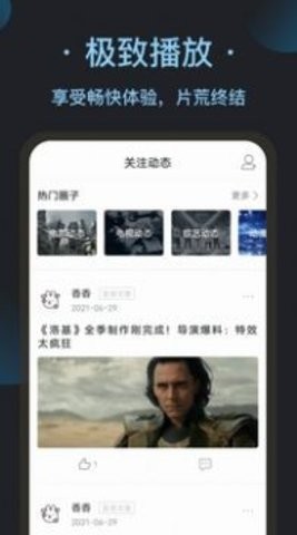 看吧影视大全纯净版