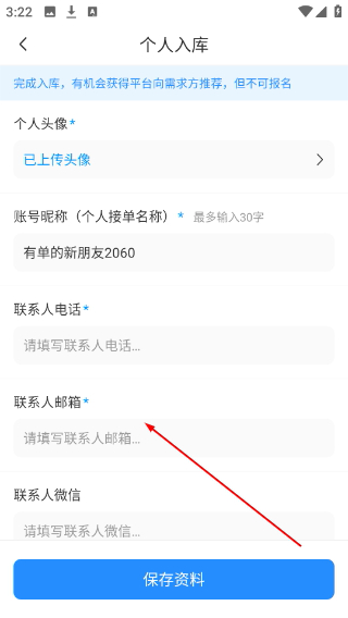 有单