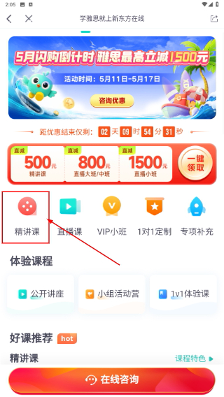 新东方出国考试