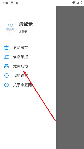 零五网