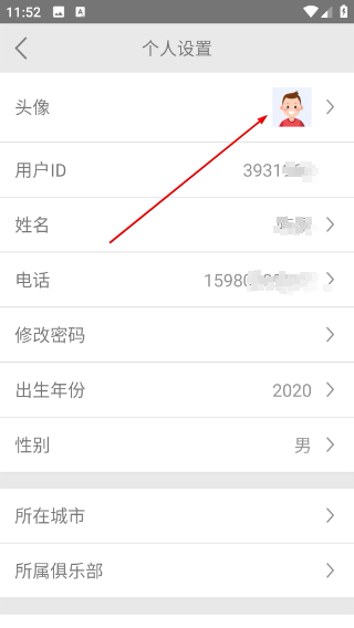 大正高尔夫