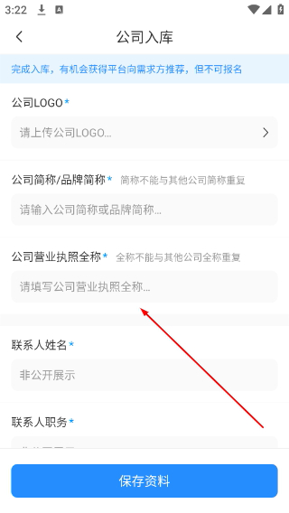 有单