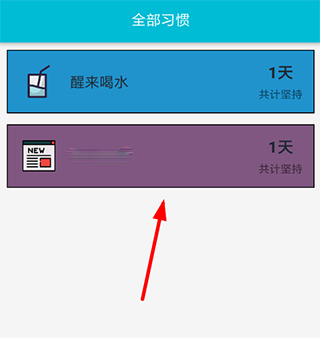 小日常app