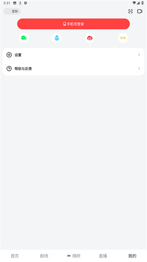 好看视频最新版