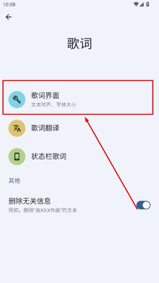 香草音乐