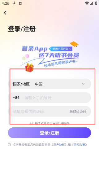 汇播学堂