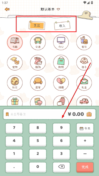 YoYo日常