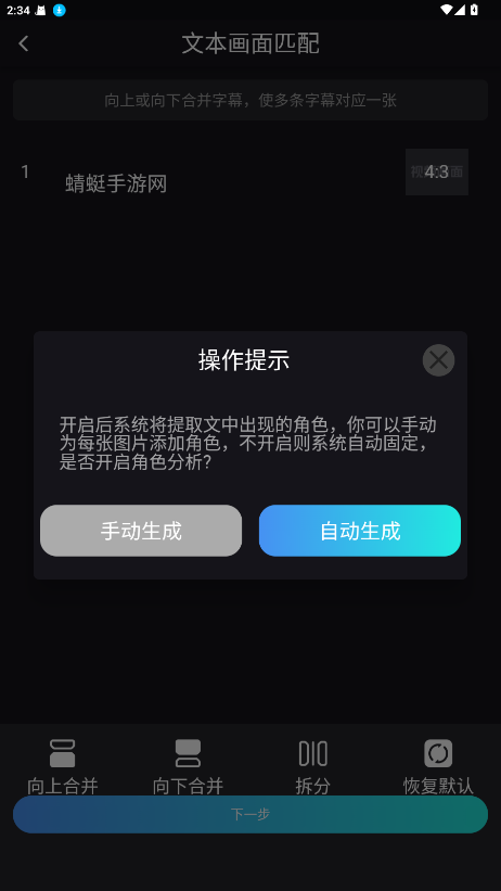 鲨推AI