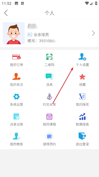 大正高尔夫