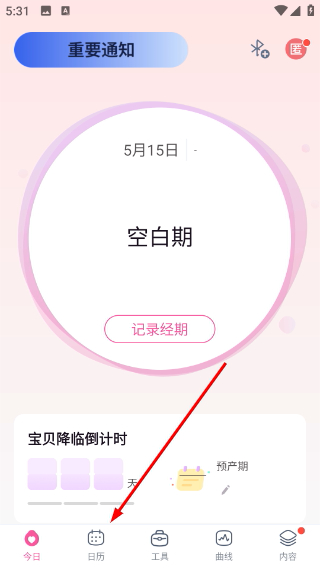 棒米