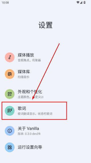 香草音乐