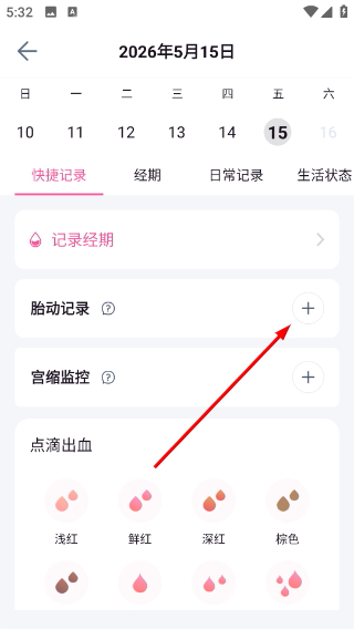 棒米