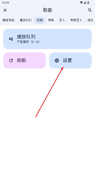 香草音乐