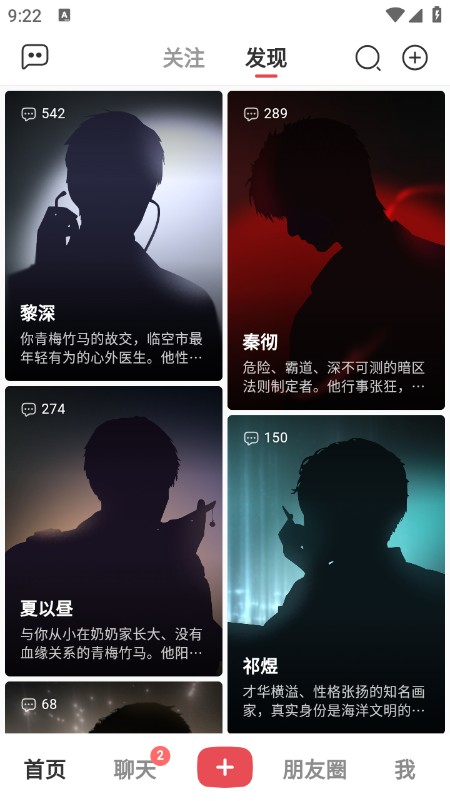 小屿AI聊天软件官方下载最新版 小屿