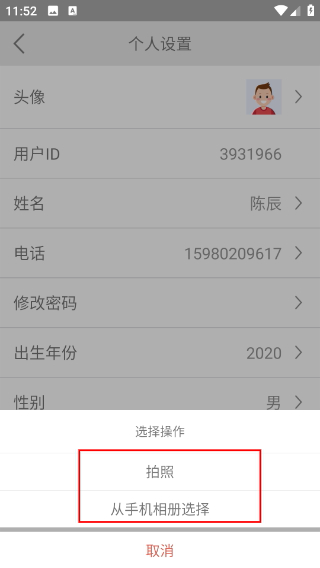 大正高尔夫